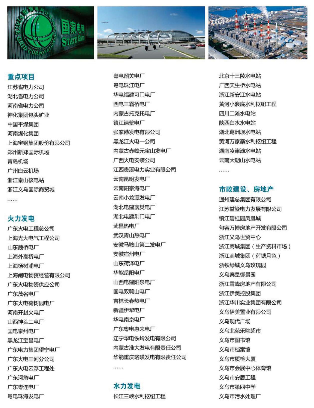 image from 大文电气-资质_Print-64 2.jpg