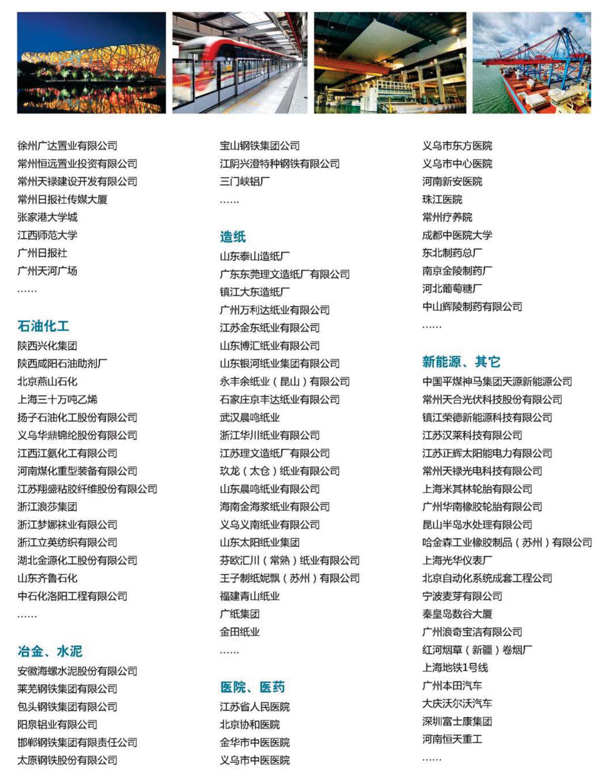 image from 大文电气-资质_Print-65 2.jpg