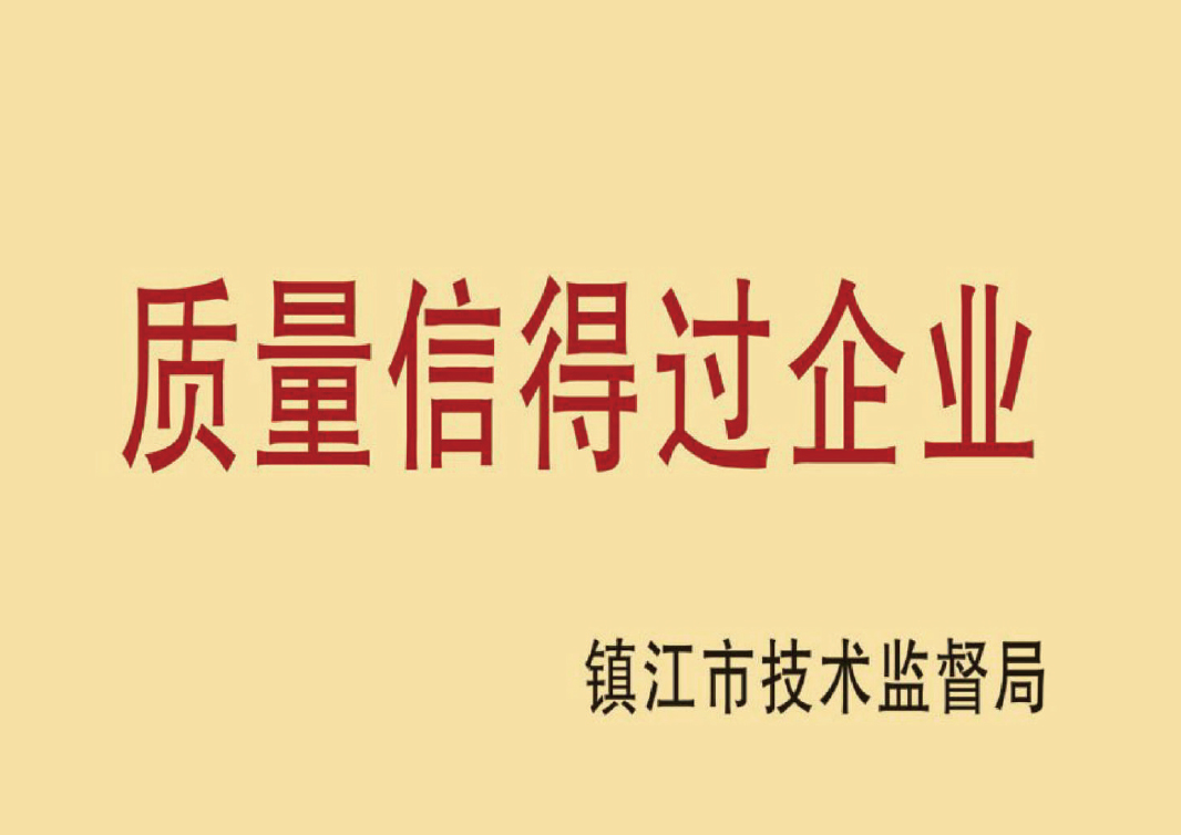 新  大文电气-资质-2025-47.jpg